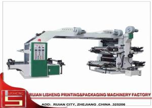 China Paper Flexo Rotogravure Printing Machine With PLC Control Device factory