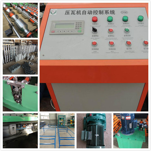 Aluminium Trapezoidal Profile Roofing Sheets Roll Forming Machine