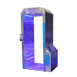 China Smart Walk Through Atomization Sterilizer Disinfecting Spray Door Machine Intelligent Disinfection Door factory