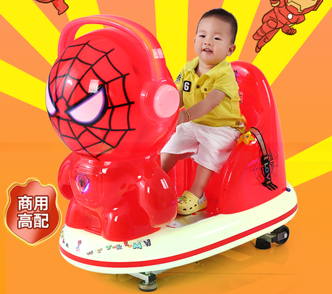 Plastic happy fun kids kiddie ride with swing function game machine for children