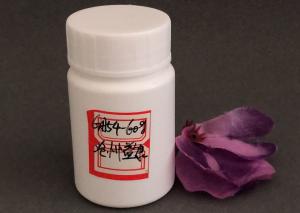 China 60g Solid Capsule Packaging Medical Plastic Bottle PE Tablet Powder Subpackage factory