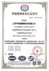 Chongqing Miao Yi Tang Technology Co., Ltd. Certifications