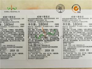 China Waterproof Adhesive Sticker Labels With Matt Lamination For Shampoo factory