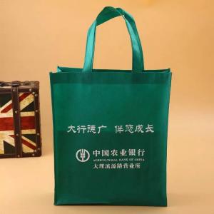 China Heat Transfer Non Woven Tote Bags With Logo Printed Multi Colors Optional factory