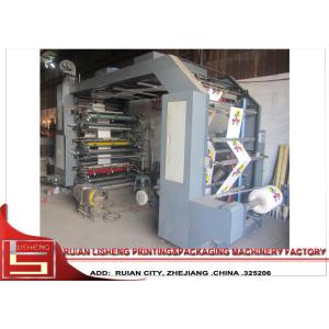 High Performance Paper Flexo Print Machine For Kraft Paper Feed Bag