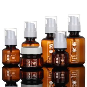 China ODM Cosmetic Packaging Sets , 60ml 90ml 130ml Amber Plastic Cosmetic Jars factory