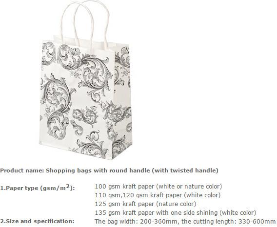 Fashion Design Flat Paper Handle Paper Gift Bag Flower Carrier Bag,nice style flowers printing paper carrier bag, bageas
