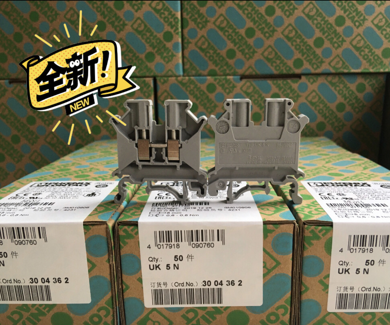 3004362 Phoenix PLC UK 5 N Feed Through Terminal Block Brand New Products