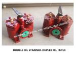 Low Pressure Crude Oil Filter - Duplex Low Pressure Crude Oil Filter Filter