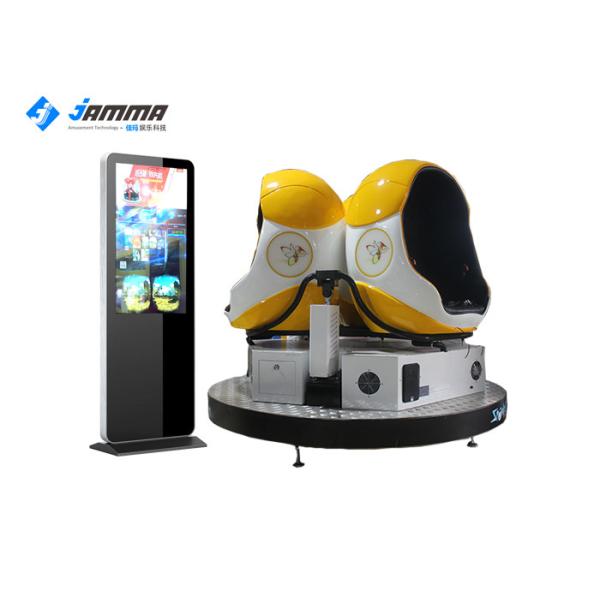 China 9dvr Eggs Virtual Reality Simulator 360 Degree Motion Chair With 3 Seats 24 Monitor on sale China 9dvr Eggs Virtual Reality Simulator 360 Degree Motion Chair With 3 Seats 24 Monitor on sale