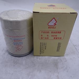 China Original Auto Diesel Engine Parts Fuel Filter CX0708 for Truck Diesel Engine reusable auto air filter truck fuel filter factory