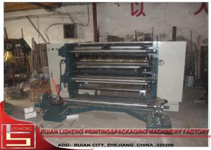 China multifunctional economic roll slitting machine For BOPP / PET / Film factory