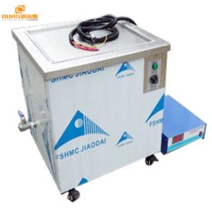 China Heated Industrial Ultrasonic Cleaning Tanks High Frequency 50 Liter Ultrasonic Cleaning factory