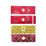 Russia Water Meter Magnetic Security Labels For Security Stickers