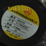 SAE 4340 Dia 300mm Length 3000mm DIN 1013 DIN 1.6565 / 40CrNiMo 6 QT Solid Bar