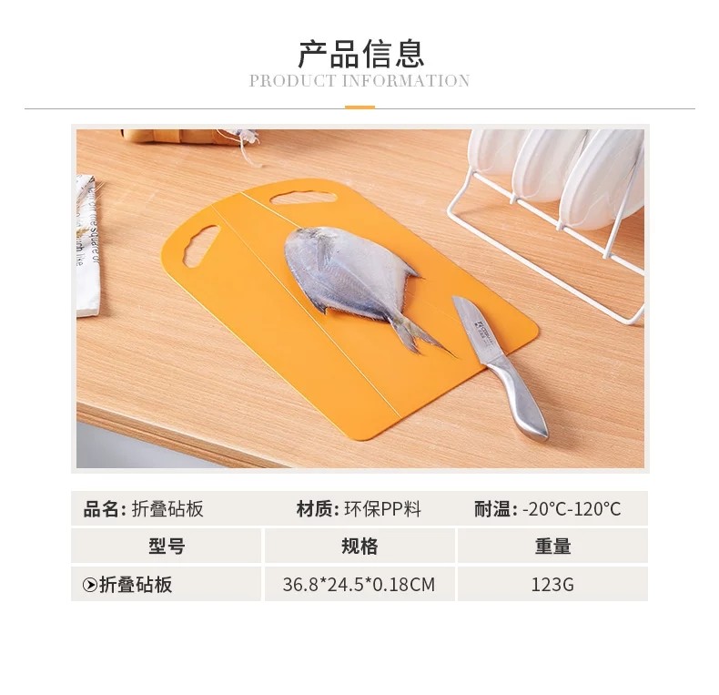Folding Knife Thick Small Plastic Cutting Board In Dishwasher