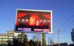 LONGDA Flexible Curved Video Screen P5 Outdoor Led Screen Waterproof 40000 dots