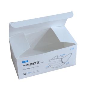 China Glossy Lamination KN95 Recycled Packaging Boxes factory