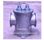 Marine Seawater Filter AS350 CB/T497-2012 With MGPS-Marine Growth Prevention