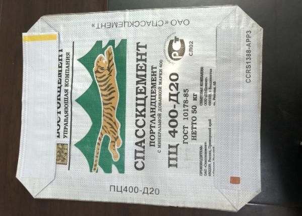 High Strength Waterproof PP Valve Bag / Polyethylene Woven Bags Colorful
