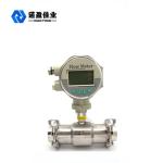 DN4 To DN100 Sanitary Turbine Flow Meter Milk Beer IP65 Liquid Turbine Meter
