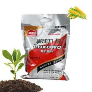 China Slow Release Enhanced Efficiency Fertilizers For Plants And Vegetables factory