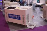 Commercial Indoor Playground Accessories 2500W Coin Cleaning Machine 1000×600