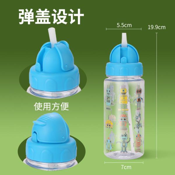 2025 New Style Children's Plastic Cup With Straw Direct Drinking Water Bottle Shoulder Strap Portable Student Summer Helmet Water Cup