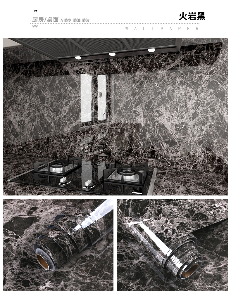 High Temperature Resistance Marble Self Adhesive PVC Wallpaper 60cm/122cm Width Oil Proof Waterproof for Kitchen Sticker