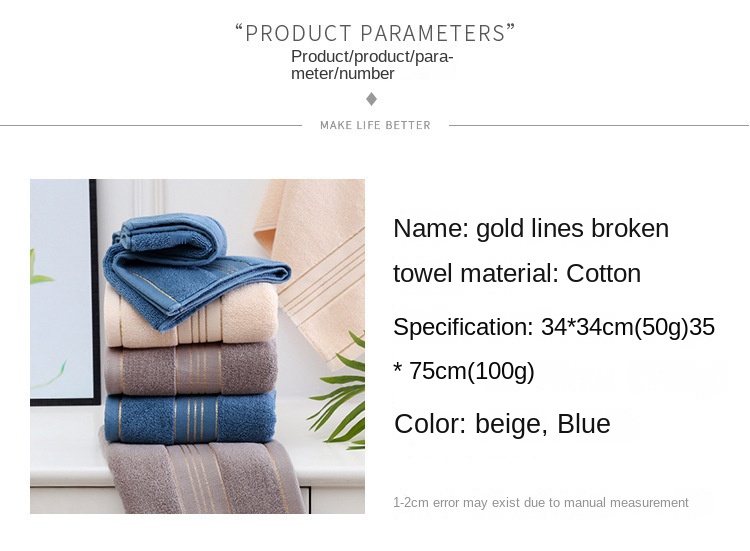 Chinese Cooling Antipilling Towels Thicken and Soften for Home Face Cloth Towel