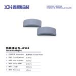 250 Tons Of Pressure Formed Hard Permanent Magnet Ferrite For Inverter Motors
