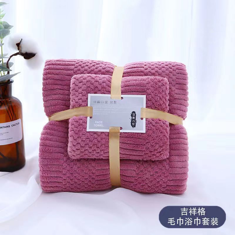 250GSM Microfiber Coral Fleece Cation Bath Towel Set for Adults T/T Payment Term