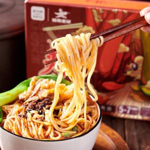 China Chilli Spicy Chongqing Small Noodles Non Fried Chong Qing Mian factory