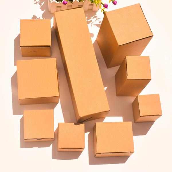 Kraft Paper Box Small White Box Cosmetic Packaging Color Box Thickened Box