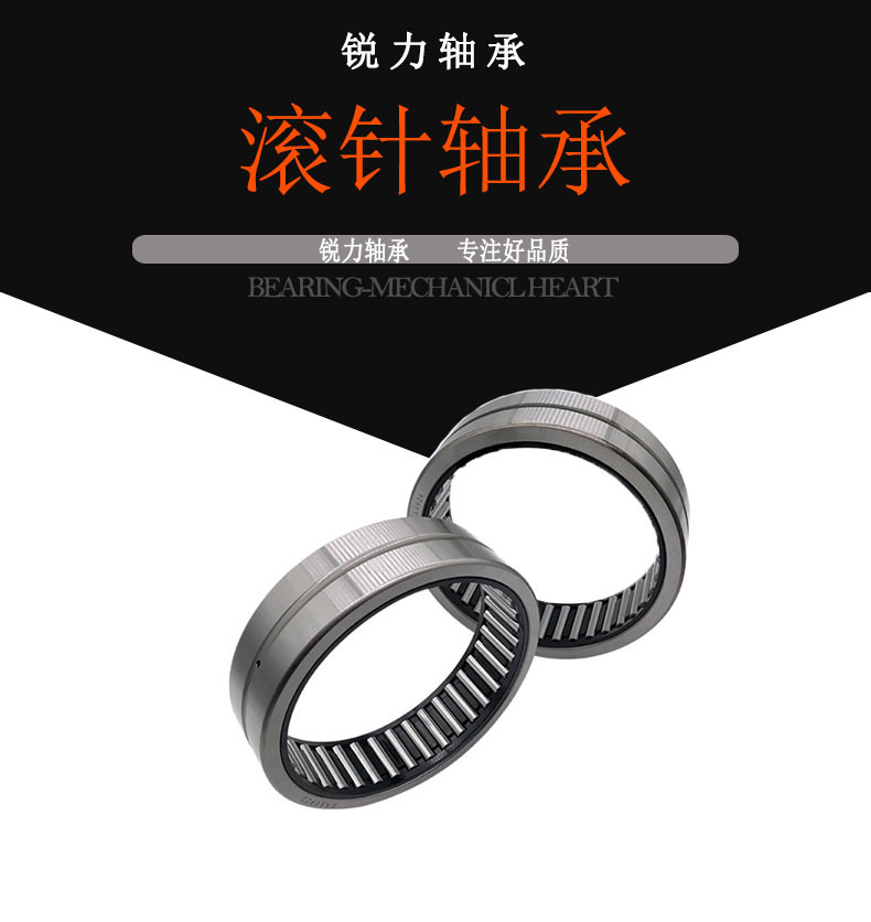NA6902 Ina / Fag Na6902 Heavy Duty Tapper Roller Bearing With Inner Ring