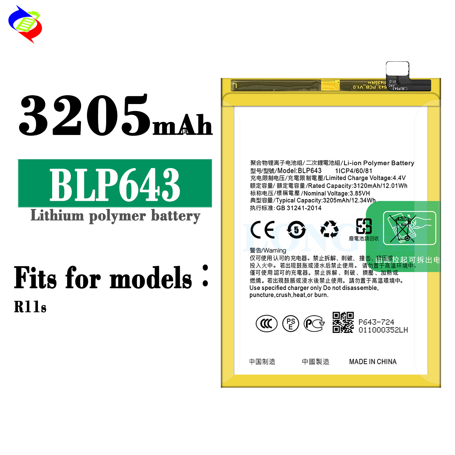 High Capacity 3200mAh BLP643 Mobile Phone Battery for OPPO R11S White Rechargeable Batteries