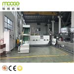 RSL Series Double Stages Plastic Pelletizing Machine For Washing Recycled Soft