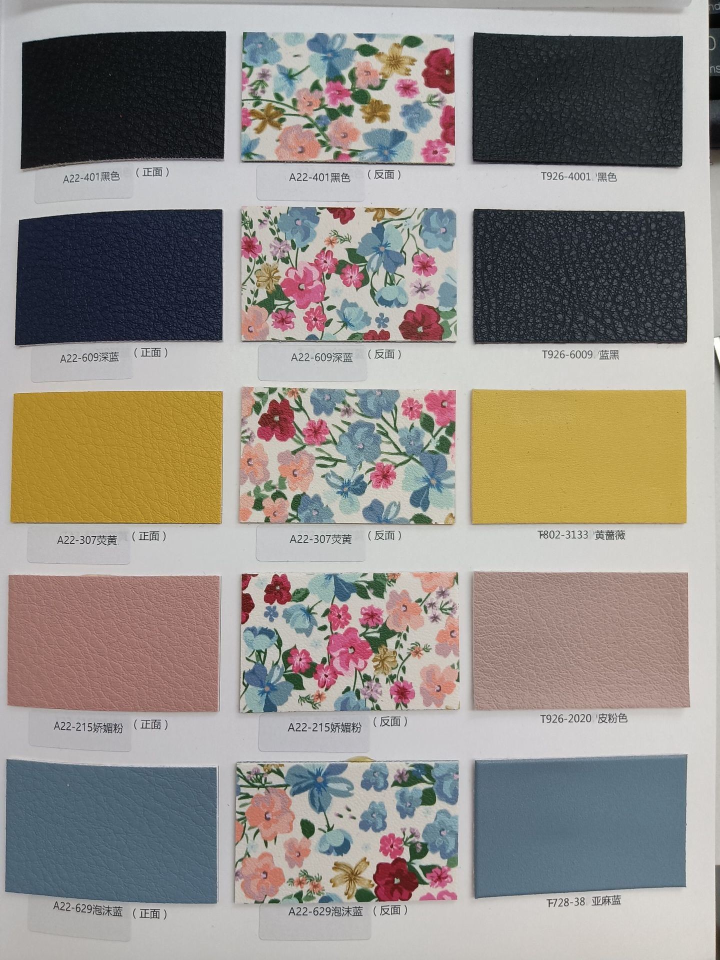 Flower Printed Handbag PU Leather 1.5mm Thick Double Sided Faux Leather