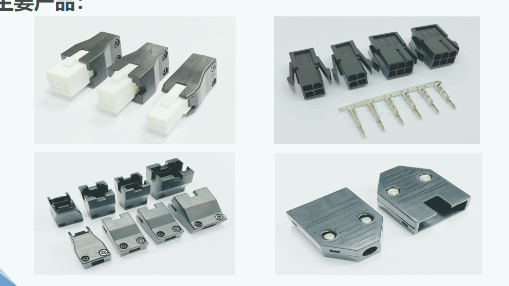 Waterproof 18-24 AWG Servo Motor Connector with Crimp/Solder Termination for Industrial Automation