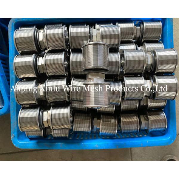 Quick Connect Screen Nozzle 0.5-2.5MPa 57mm Double Head Nozzle for Water Purification