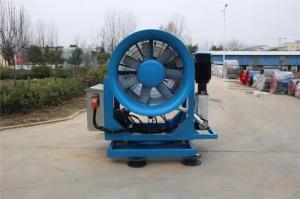 China SX Dust Suppression Water Cannons 100 Microns Mist Cannon Machine factory