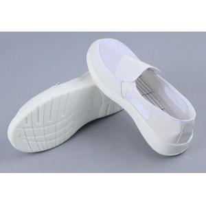 220mm PU Three Sides Breathable Cleanroom Anti Static Shoe