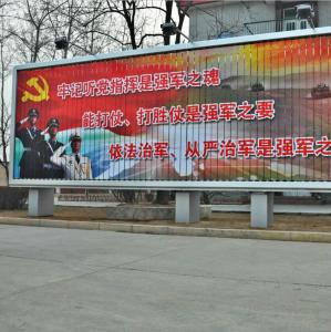 China City highway large size unipole trivision billboard factory