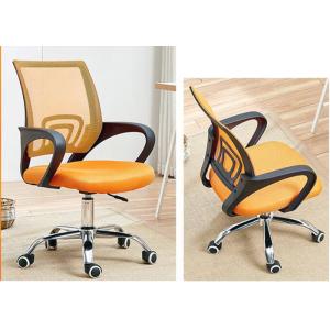Mesh High Back Ergonomic Adjustable Swivel Office Chair