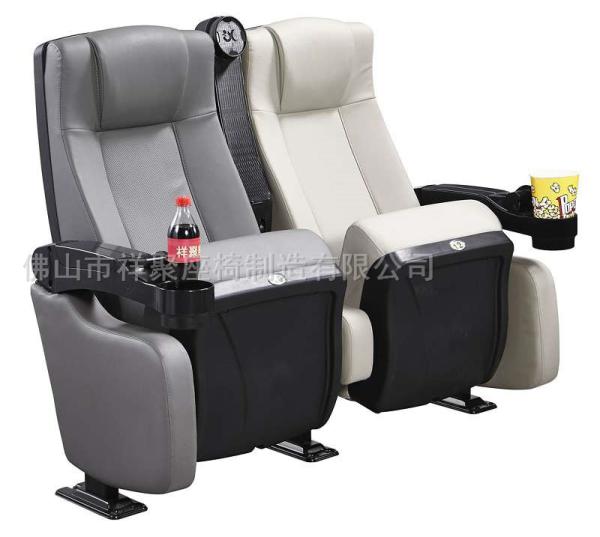 Foldable Leather Cinema Theater Chairs With Movable Cup Holder 600 * 770 * 1060