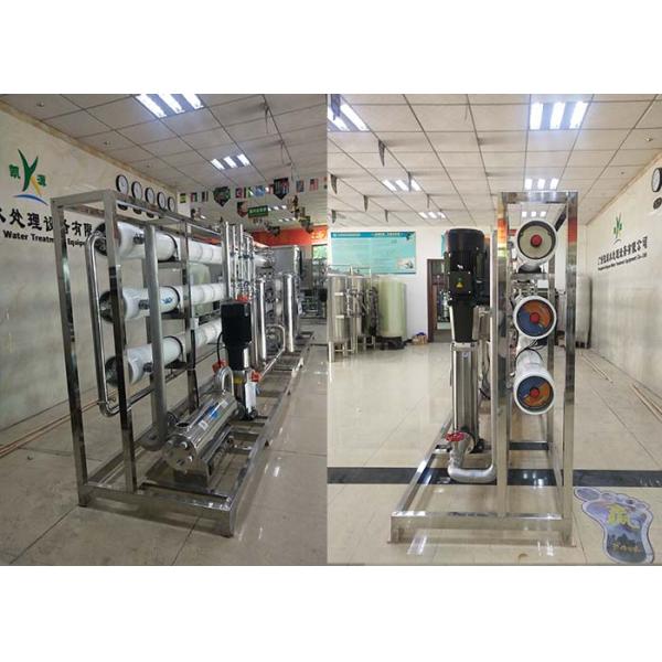 High Efficiency 18TPH Pure Water Reverse Osmosis System Commercial / Industrial