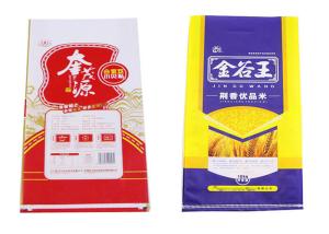 China Bottom Gusset Rice Packaging Bags Anti Slip Weaving Ultrasonic Sewing factory