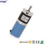 Dia 45mm DC Planetary Gear Motor 2nm Brushed 40 Watt