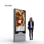 700cd/M2 Indoor Lcd Advertising Display 206W 1080P Full HD AR Coating