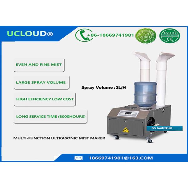 China Multi Function Ultrasonic Cool Mist Humidifier 24L Per Hour 5μm To 60μm factory